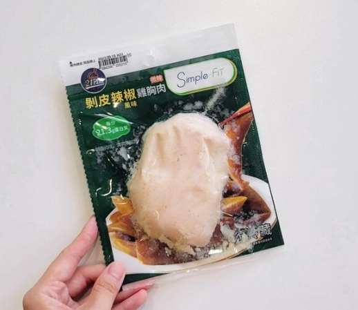 how to butterfly chicken breast